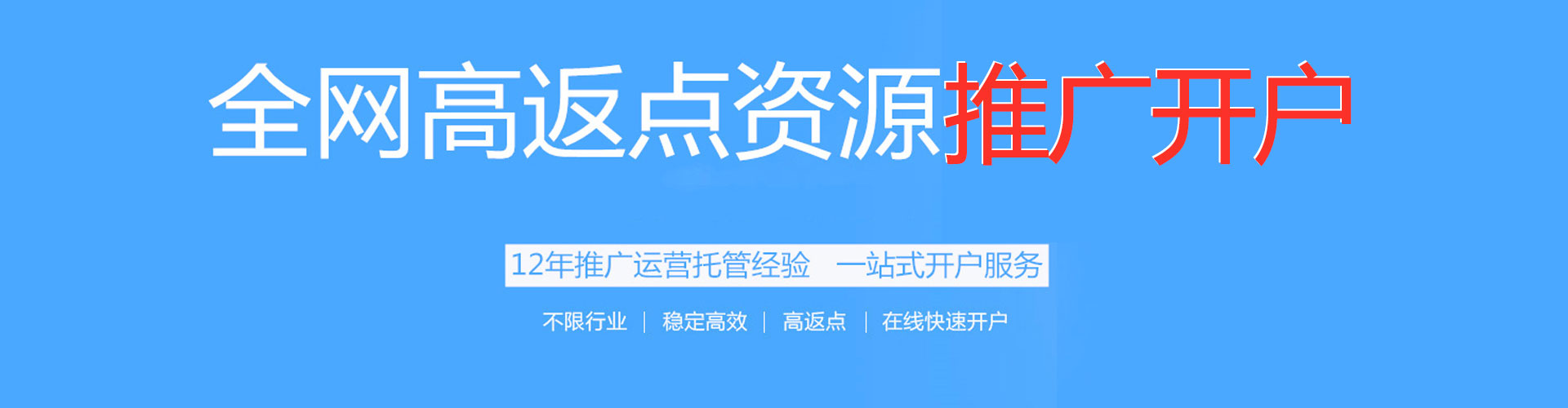临夏百度推广运营